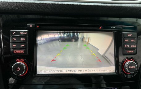 Nissan Qashqai, 2014 год, 1 099 000 рублей, 16 фотография