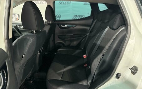 Nissan Qashqai, 2014 год, 1 099 000 рублей, 22 фотография