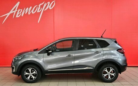 Renault Kaptur I рестайлинг, 2020 год, 1 485 000 рублей, 2 фотография