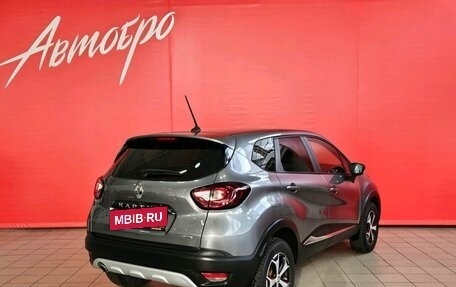 Renault Kaptur I рестайлинг, 2020 год, 1 485 000 рублей, 5 фотография