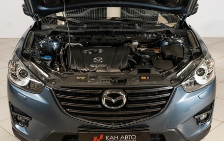 Mazda CX-5 II, 2015 год, 1 968 400 рублей, 14 фотография