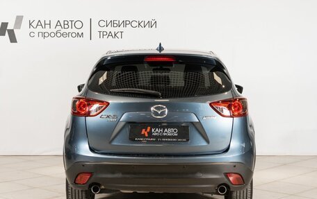 Mazda CX-5 II, 2015 год, 1 968 400 рублей, 13 фотография