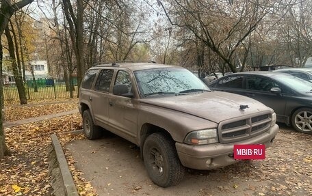 Dodge Durango I, 1999 год, 580 000 рублей, 2 фотография