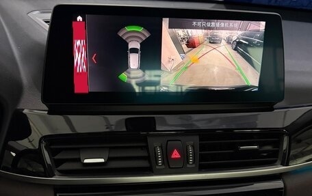 BMW X1, 2020 год, 2 450 000 рублей, 14 фотография