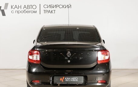 Renault Logan II, 2014 год, 573 100 рублей, 11 фотография