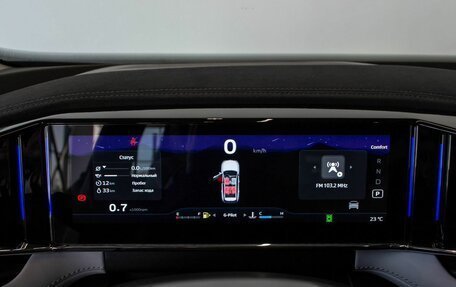 Geely Atlas, 2024 год, 3 477 861 рублей, 15 фотография