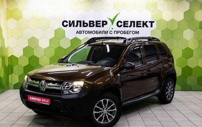 Renault Duster I рестайлинг, 2015 год, 1 029 000 рублей, 1 фотография