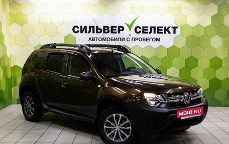 Renault Duster I рестайлинг, 2015 год, 1 029 000 рублей, 5 фотография