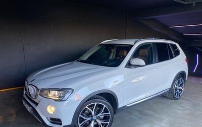 BMW X3, 2015 год, 2 499 000 рублей, 1 фотография