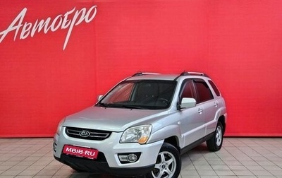 KIA Sportage II, 2009 год, 947 000 рублей, 1 фотография
