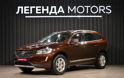Volvo XC60 II, 2013 год, 1 820 000 рублей, 1 фотография