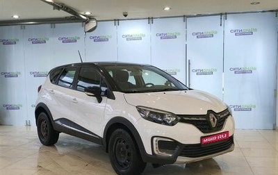 Renault Kaptur I рестайлинг, 2022 год, 1 008 900 рублей, 1 фотография
