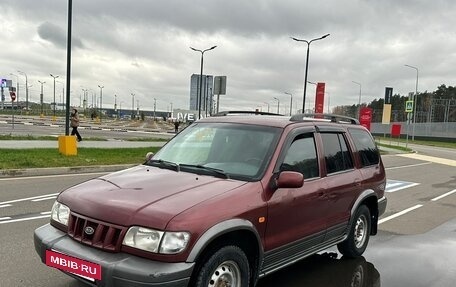KIA Sportage IV рестайлинг, 2005 год, 300 000 рублей, 2 фотография