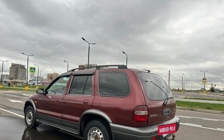 KIA Sportage IV рестайлинг, 2005 год, 300 000 рублей, 12 фотография