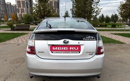 Toyota Prius, 2008 год, 840 000 рублей, 23 фотография
