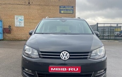 Volkswagen Sharan II, 2017 год, 2 350 000 рублей, 1 фотография