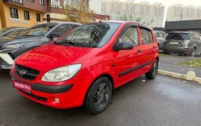 Hyundai Getz I рестайлинг, 2008 год, 530 000 рублей, 1 фотография