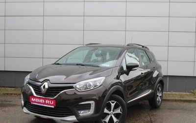 Renault Kaptur I рестайлинг, 2019 год, 1 335 000 рублей, 1 фотография