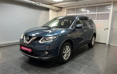 Nissan X-Trail, 2015 год, 1 750 000 рублей, 1 фотография