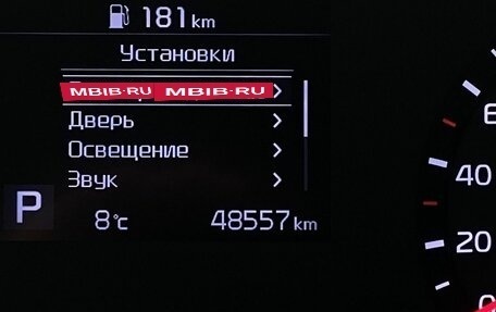 KIA Soul III, 2022 год, 2 499 000 рублей, 29 фотография