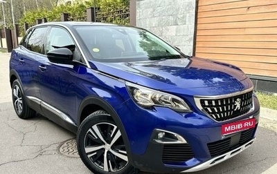 Peugeot 3008 II, 2019 год, 1 980 000 рублей, 1 фотография