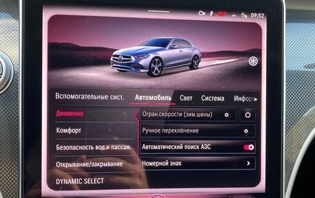 Mercedes-Benz C-Класс, 2025 год, 6 370 000 рублей, 9 фотография
