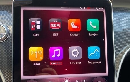 Mercedes-Benz C-Класс, 2025 год, 6 370 000 рублей, 8 фотография