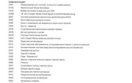 MINI Countryman II (F60), 2020 год, 3 300 000 рублей, 34 фотография