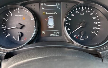 Nissan Qashqai, 2018 год, 1 500 000 рублей, 20 фотография