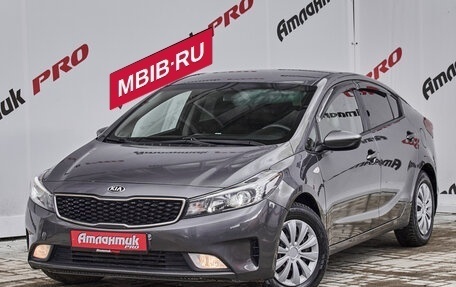 KIA Cerato III, 2017 год, 1 325 000 рублей, 6 фотография