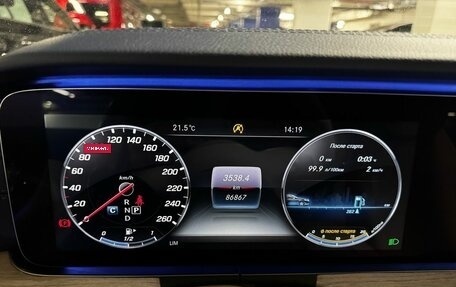 Mercedes-Benz E-Класс, 2019 год, 3 700 000 рублей, 11 фотография