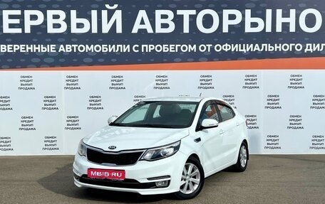 KIA Rio III рестайлинг, 2015 год, 843 700 рублей, 1 фотография