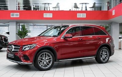 Mercedes-Benz GLC, 2017 год, 2 849 000 рублей, 1 фотография