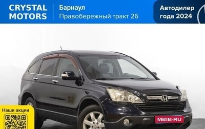 Honda CR-V III рестайлинг, 2007 год, 1 299 000 рублей, 1 фотография