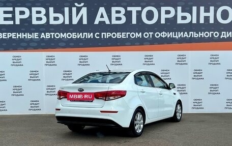 KIA Rio III рестайлинг, 2015 год, 843 700 рублей, 5 фотография