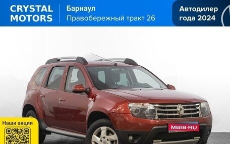Renault Duster I рестайлинг, 2014 год, 1 299 000 рублей, 1 фотография