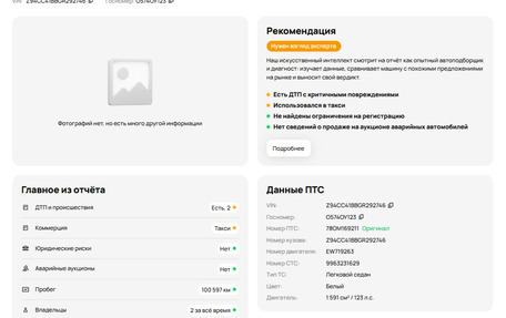 KIA Rio III рестайлинг, 2015 год, 843 700 рублей, 23 фотография