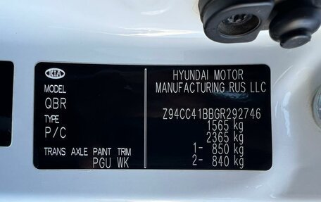 KIA Rio III рестайлинг, 2015 год, 843 700 рублей, 24 фотография