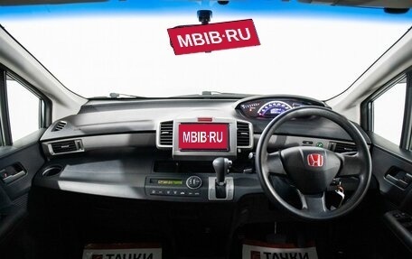 Honda Freed I, 2011 год, 960 000 рублей, 6 фотография