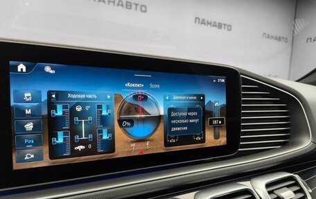 Mercedes-Benz GLS, 2025 год, 19 900 000 рублей, 20 фотография