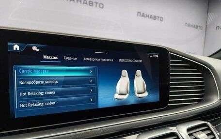 Mercedes-Benz GLS, 2025 год, 19 900 000 рублей, 19 фотография