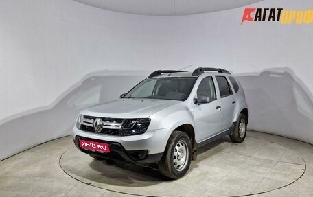Renault Duster, 2018 год, 1 350 000 рублей, 1 фотография