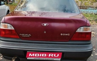 Daewoo Nexia I рестайлинг, 2005 год, 220 000 рублей, 1 фотография