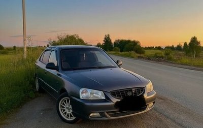 Hyundai Accent II, 2005 год, 450 000 рублей, 1 фотография