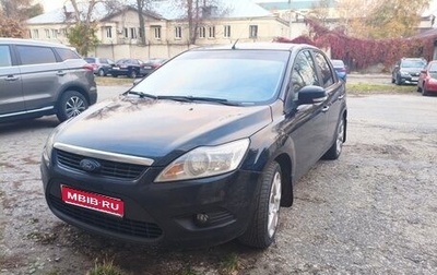 Ford Focus II рестайлинг, 2008 год, 570 000 рублей, 1 фотография