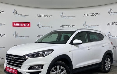 Hyundai Tucson III, 2020 год, 2 297 000 рублей, 1 фотография