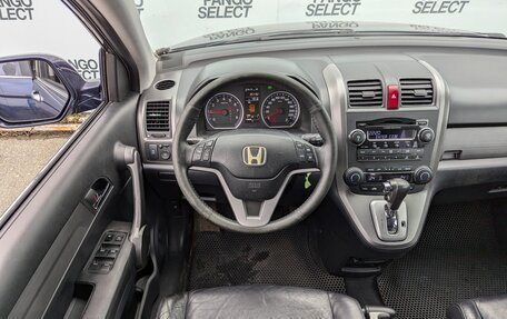 Honda CR-V III рестайлинг, 2008 год, 1 150 000 рублей, 12 фотография