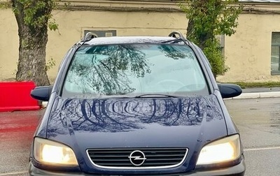 Opel Zafira A рестайлинг, 2000 год, 210 000 рублей, 1 фотография