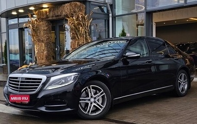 Mercedes-Benz S-Класс, 2014 год, 3 000 000 рублей, 1 фотография