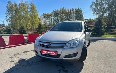Opel Astra H, 2012 год, 530 000 рублей, 1 фотография